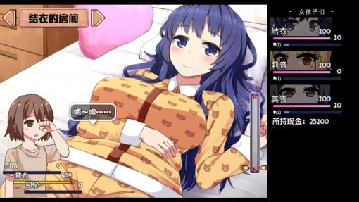夏日狂想曲_SummerMemories 中文版本 页面配图 6