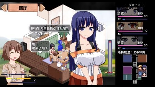 夏日狂想曲_SummerMemories 主线事件 专题图 5