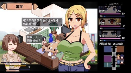 夏日狂想曲_SummerMemories 主线事件 专题图 3