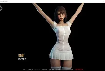永恒世界 支线内容 预览图 7