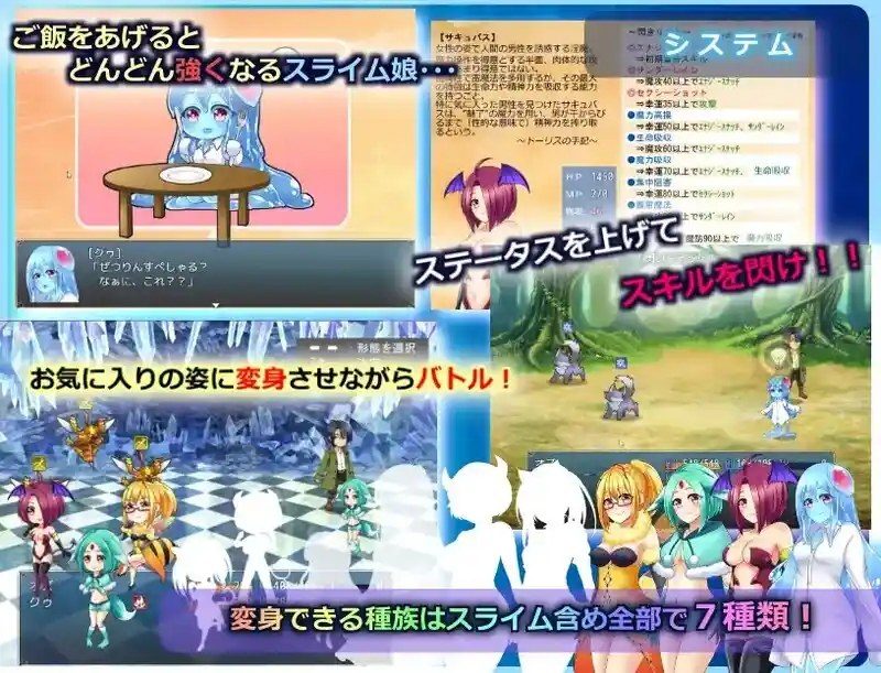 与史莱姆少女的奇妙日常 探索场景 实机截图 3