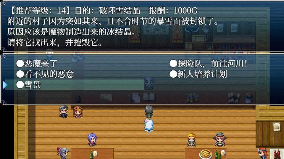 与史莱姆少女的奇妙日常 资源内容 详情图 7