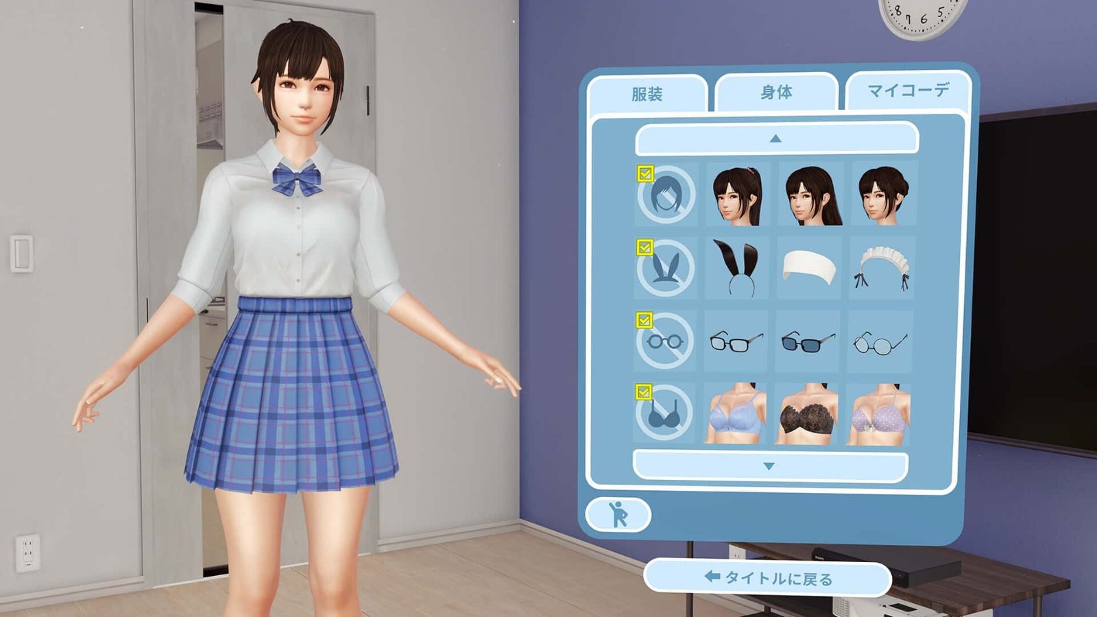 VR女友｜VR Kanoja 攻略要点 场景图 8