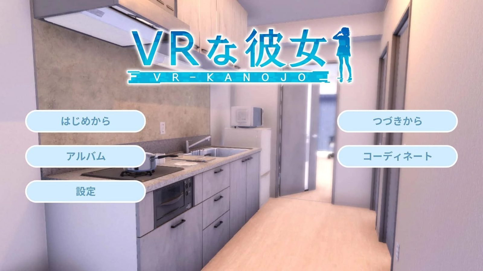 VR女友｜VR Kanoja 操作界面 画面 3