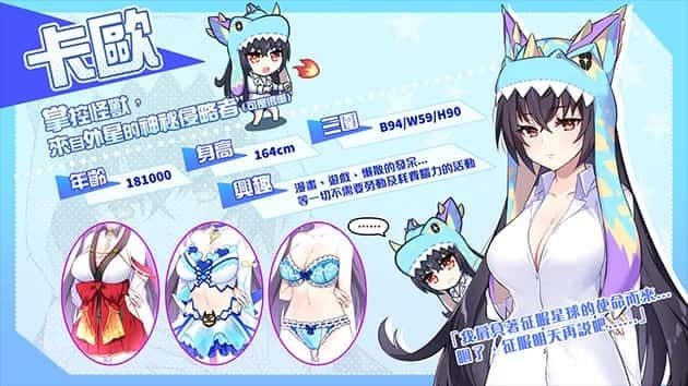 怠惰的怪兽公主不想工作 支线内容 玩法截图 8