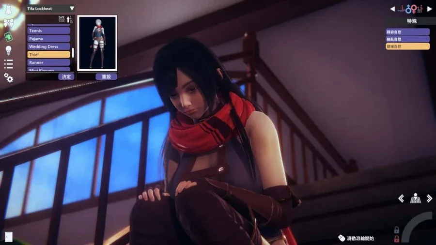 甜心选择2_Honey Select 2 甜心选择2 Honey Select 2攻略大全CG回想 封面图