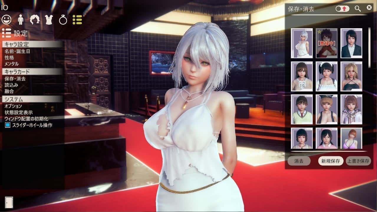 甜心选择2_Honey Select 2 剧情互动 实机截图 1
