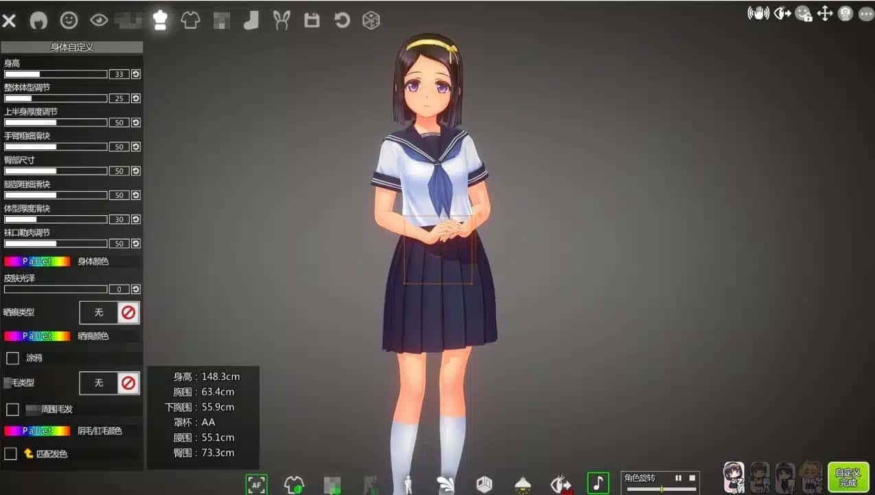 夏日之吻 场景演出 演示图 5