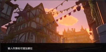 可莉的恶作剧 任务推进 预览图