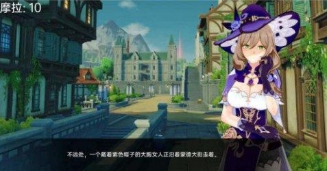 可莉的恶作剧 实机画面 详情图 2