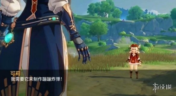 可莉的恶作剧 单机游戏 专题图 4