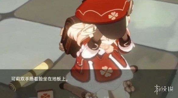 可莉的恶作剧 中文界面 展示图 7