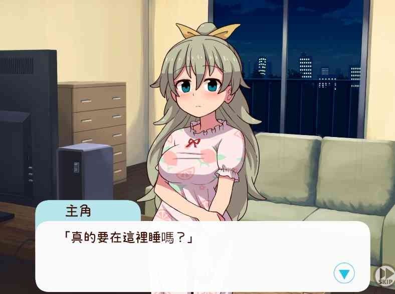 和妹妹一起的一个月 攻略要点 预览图 5