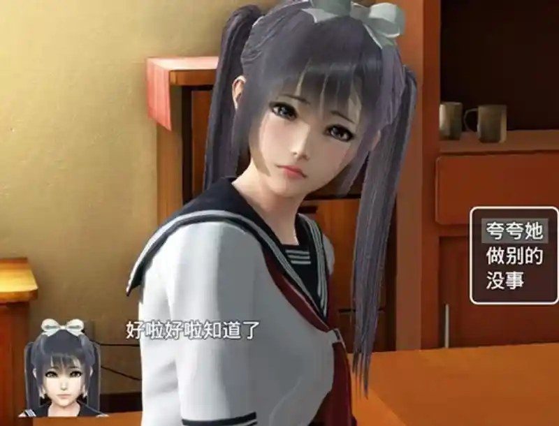 魔矢幻想 角色路线 预览图 8