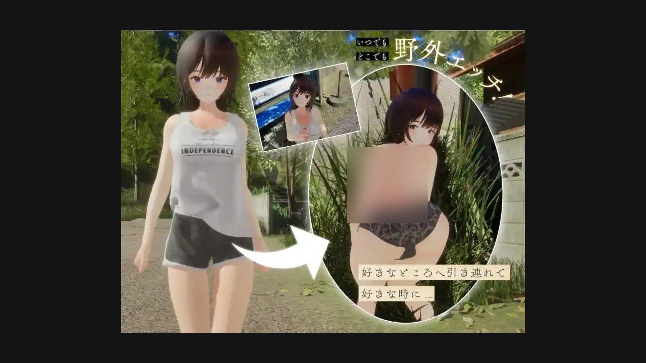 夏姐 场景演出 内容截图 5