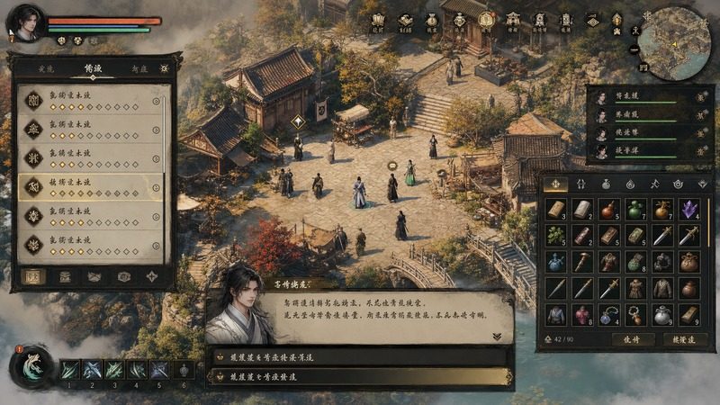 金庸群侠传5爱与死仙狐MOD六周年 操作界面 页面配图 2