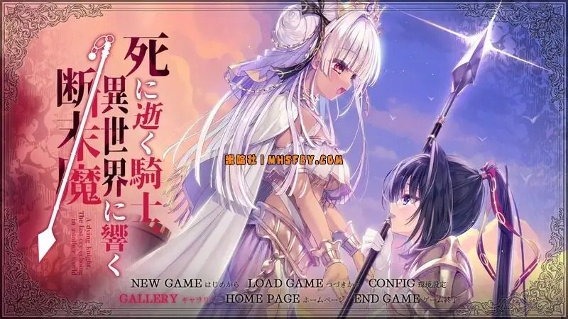 死馆1 路线选择 预览图